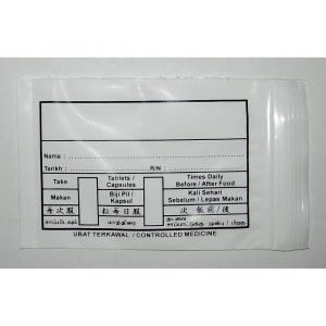 EMPTY MEDICINE LABEL POUCH (100x84mm) 100s - PLAIN  PRINTED (ZIPPER)