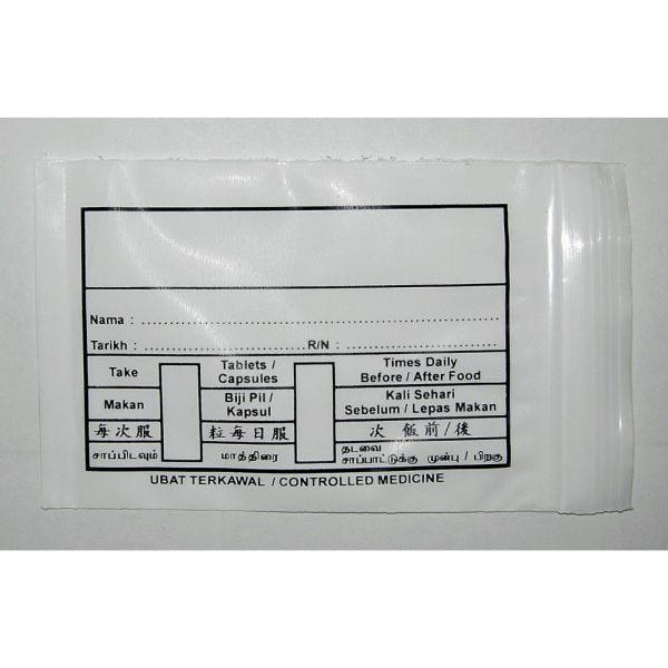 EMPTY MEDICINE LABEL POUCH (100x84mm) 100s - PLAIN  PRINTED (ZIPPER)